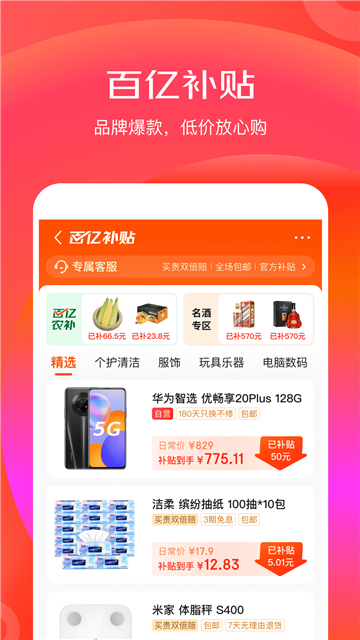 京东