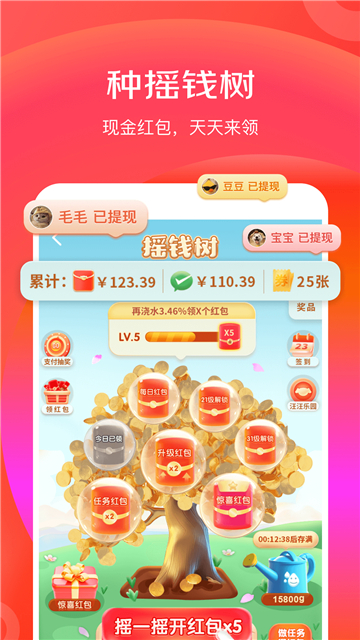 京东