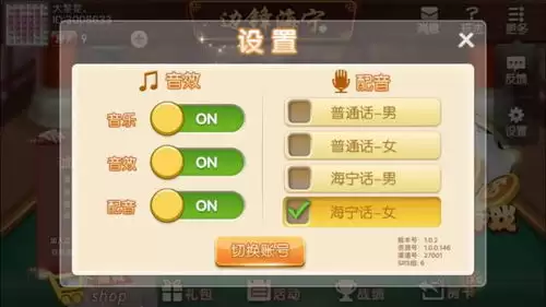 朋友收集梦想生活流程指什么