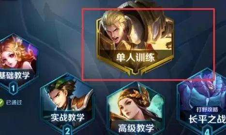 王者荣耀世界移动端配置要求有哪些
