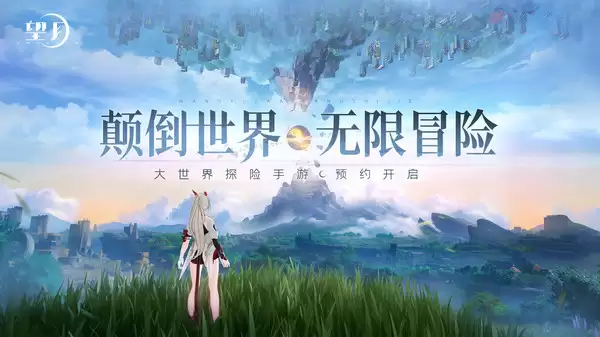 望月骇入系统玩法是何种