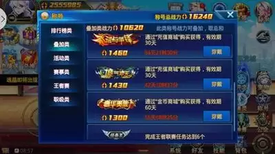 龙胤立志传全门派武学强度解析思路
