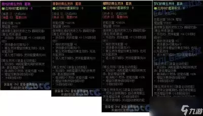 DNF和谐之青丘誓约太初特效要怎么展示