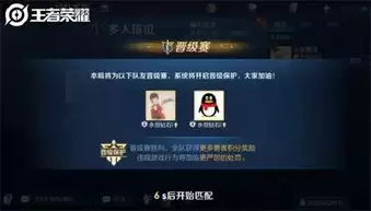 王者荣耀世界付费机制是怎么样的