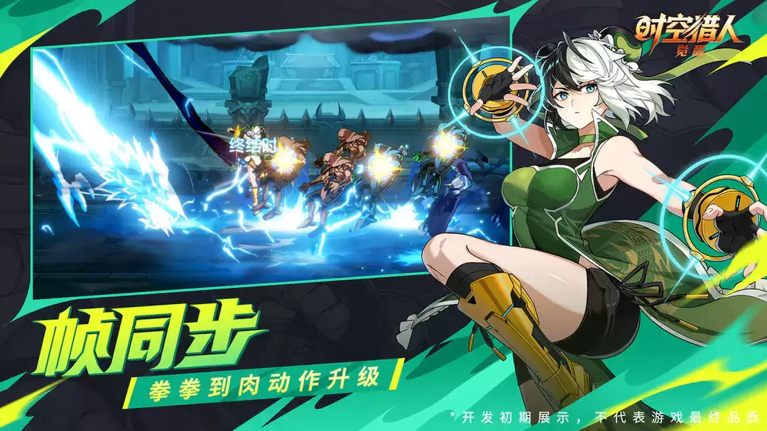 时空猎人觉醒职业强度排行如何