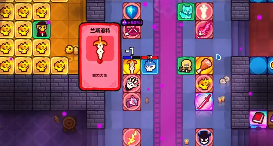 卡片魔王 卡片魔王 只剩个头 蓄力大剑 玩法详解