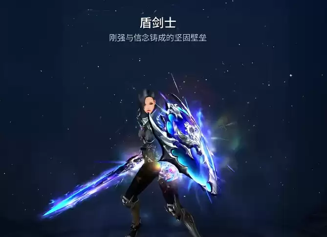 新惊天动地盾剑士魔晶与魔力星对比分析 新惊天动地盾剑士装备选择攻略
