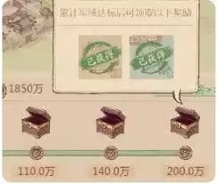 这城有良田竹简怎么获取