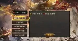 星王合击传奇开服时间在什么时候