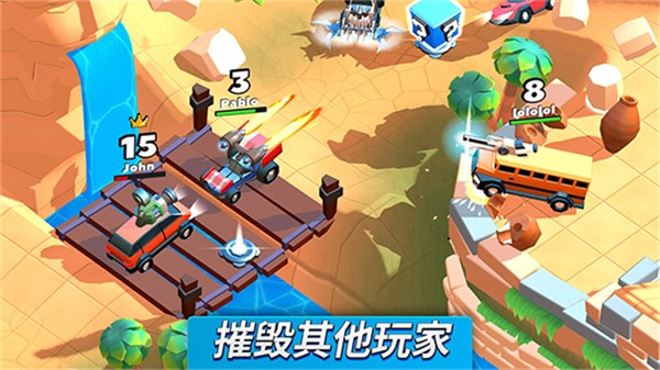 疯狂撞车王无限金币