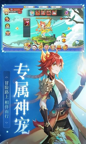 口袋异世界游戏
