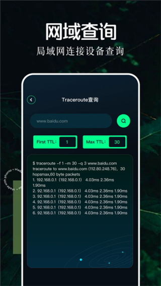北辞弱网10.0范围拾取