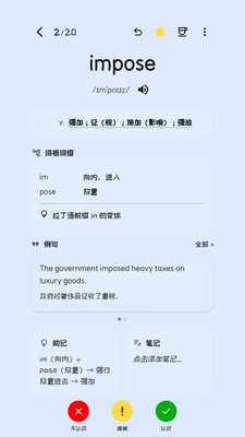 嗞啦单词