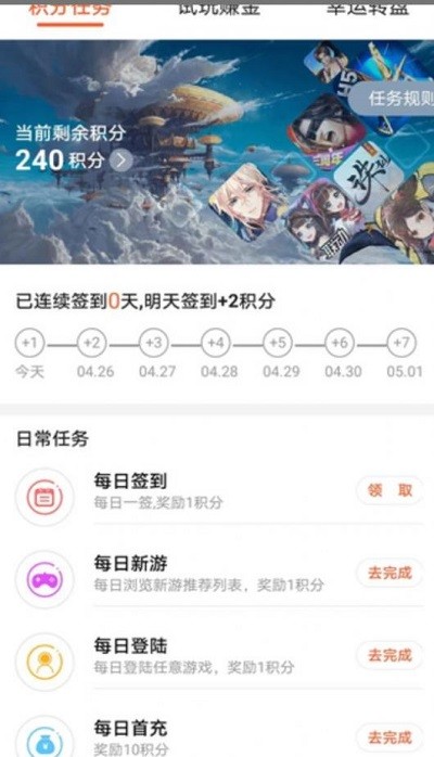 诚友