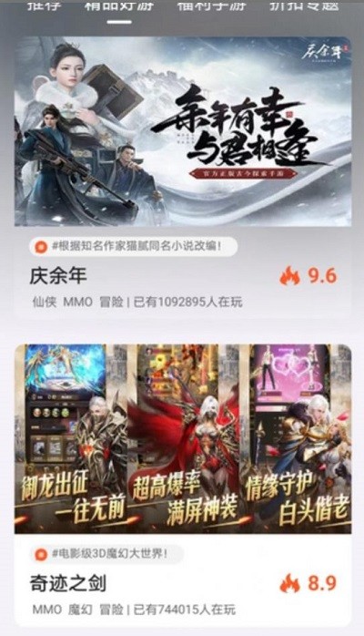 诚友