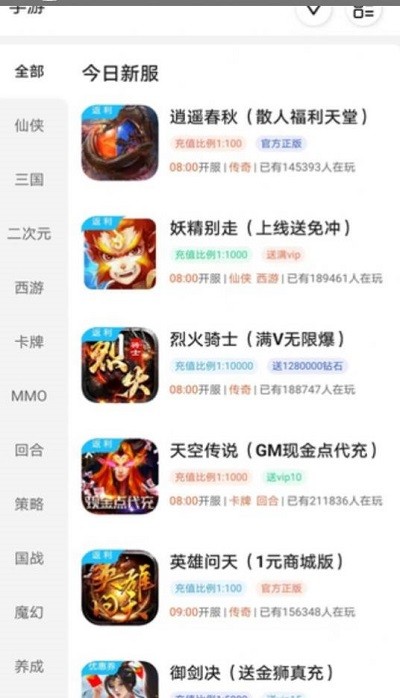 诚友