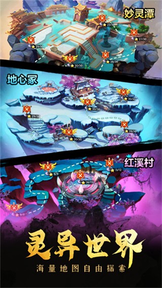 塔防镇魂师无限内购版