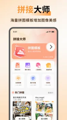 ArtStamp抠图