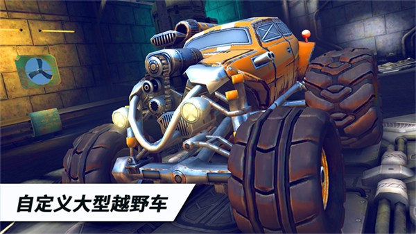 火箭联盟极限汽车赛国际服