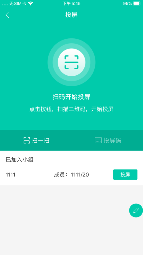 睿课学