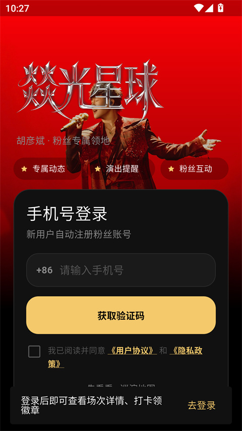 彦火