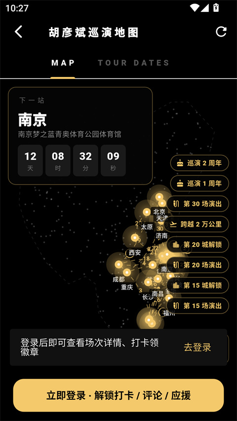 彦火