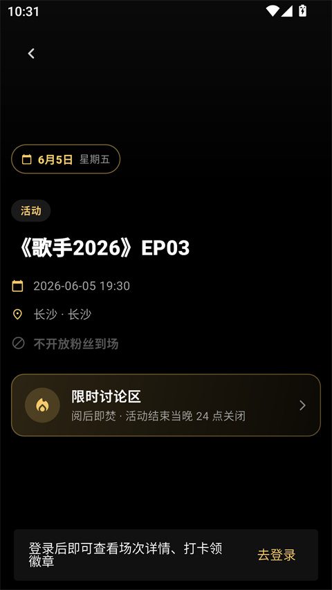 彦火