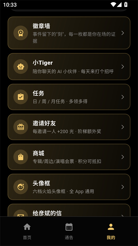 彦火
