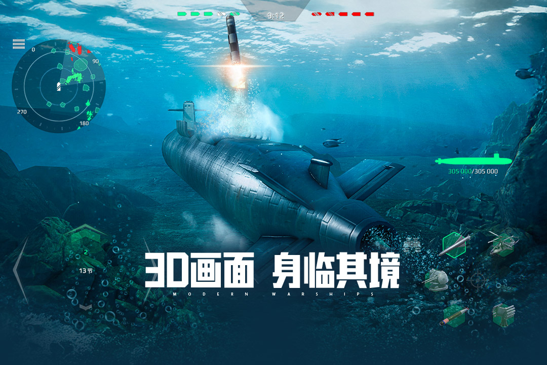 现代战舰手游怎么出售战舰 现代战舰手游战舰出售详细步骤与技巧