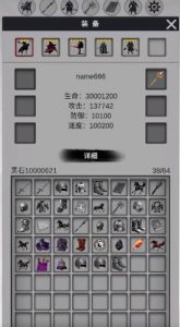 影子三国传
