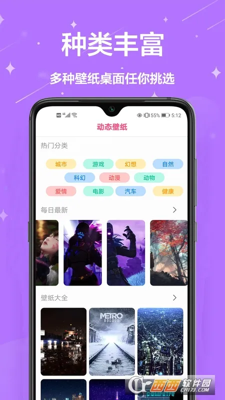 主题商店壁纸(壁纸挑选