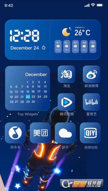 主题商店壁纸(壁纸挑选