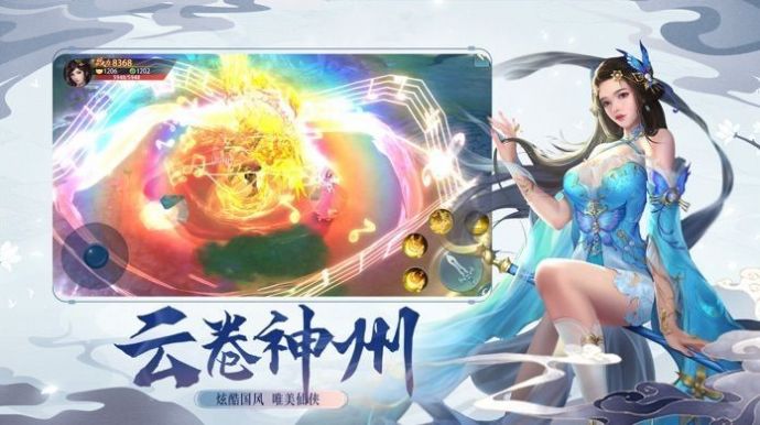剑来重生修仙传