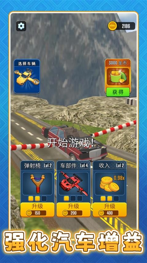 超级遥遥领先