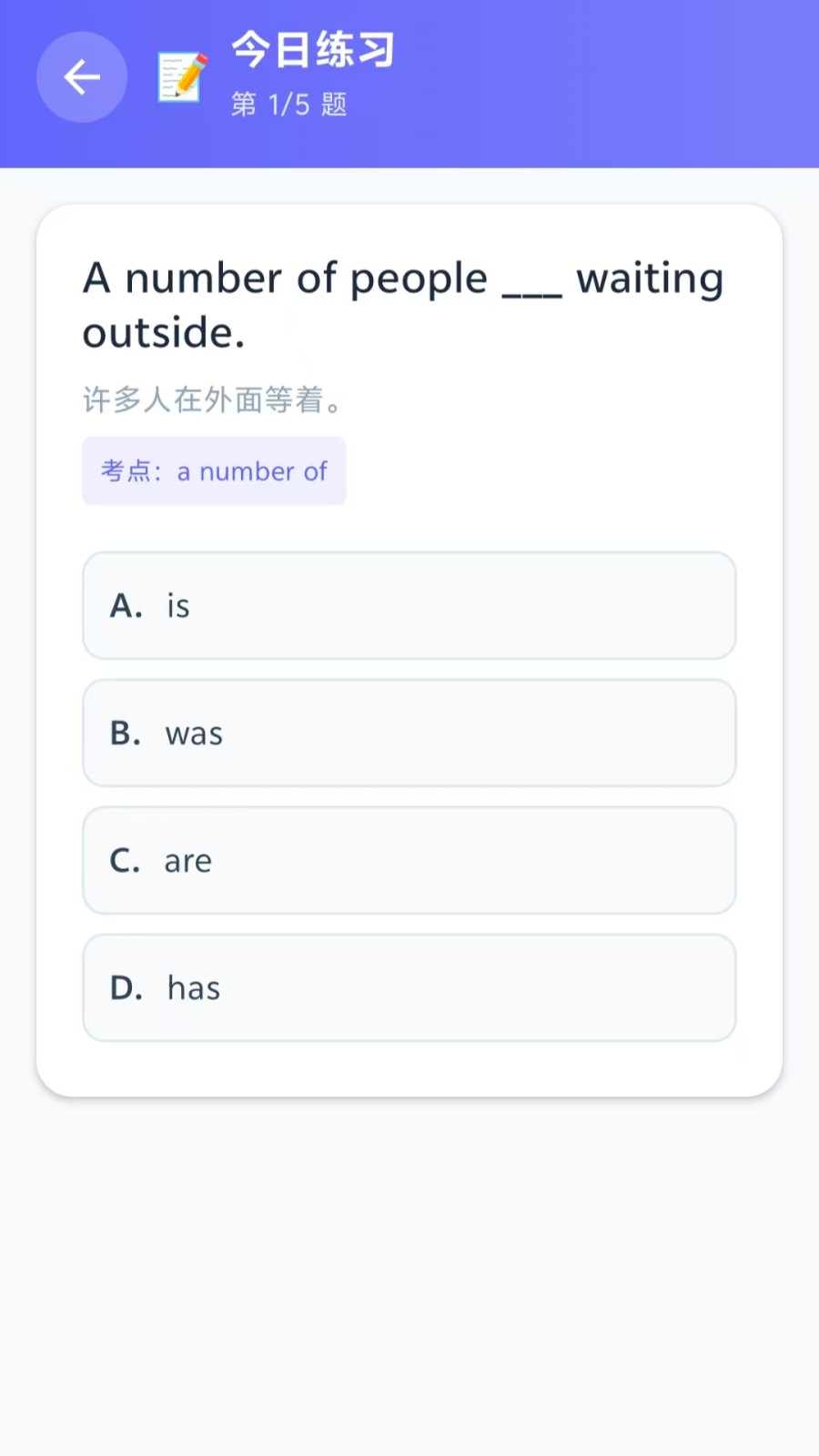 英语语法