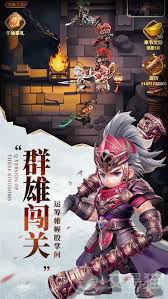 巨神军师推荐哪些武将