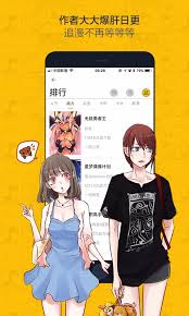 虫虫漫画最新官方网址是什么