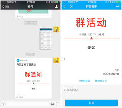 视频号收到私信如何通知