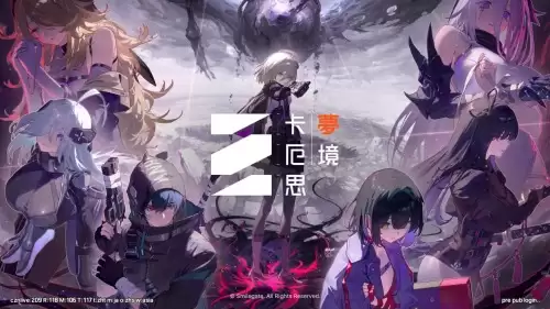 卡厄思梦境国际服如何调中文语言