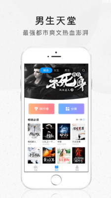 好看阅读