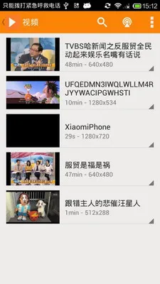 JPlayer视频播放器(多功能播放器)