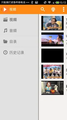 JPlayer视频播放器(多功能播放器)