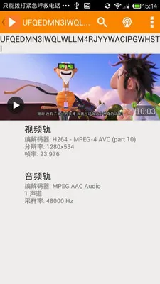 JPlayer视频播放器(多功能播放器)