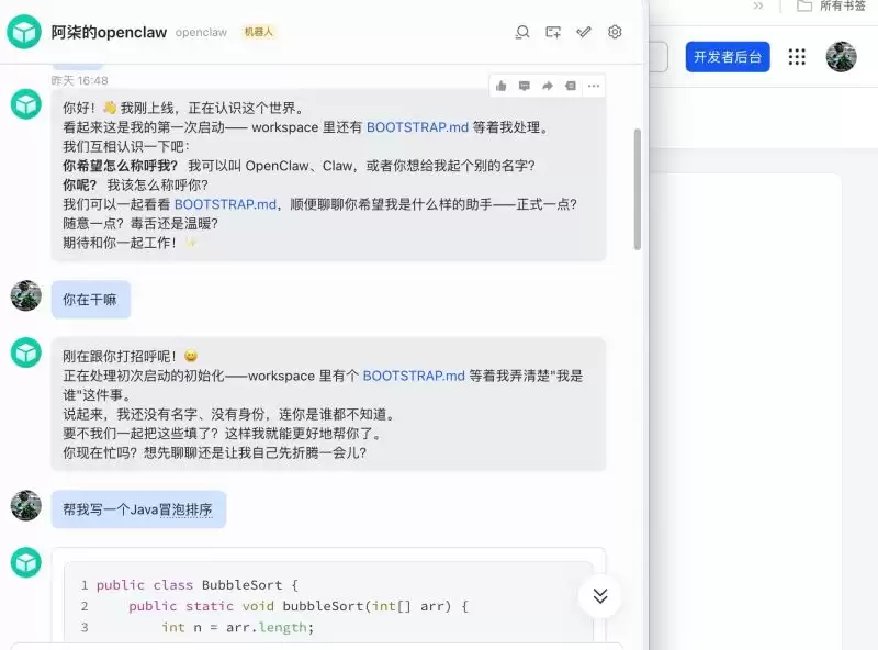 不用token免费使用openclaw的安装操作步骤