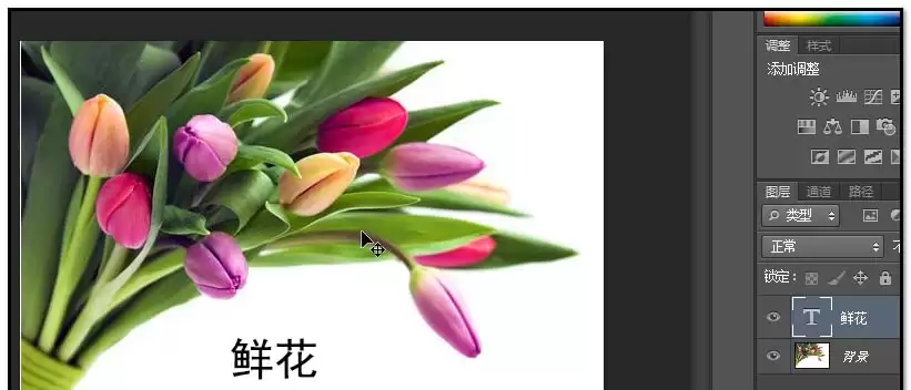 PS如何批量复制图层与批量删除图层
