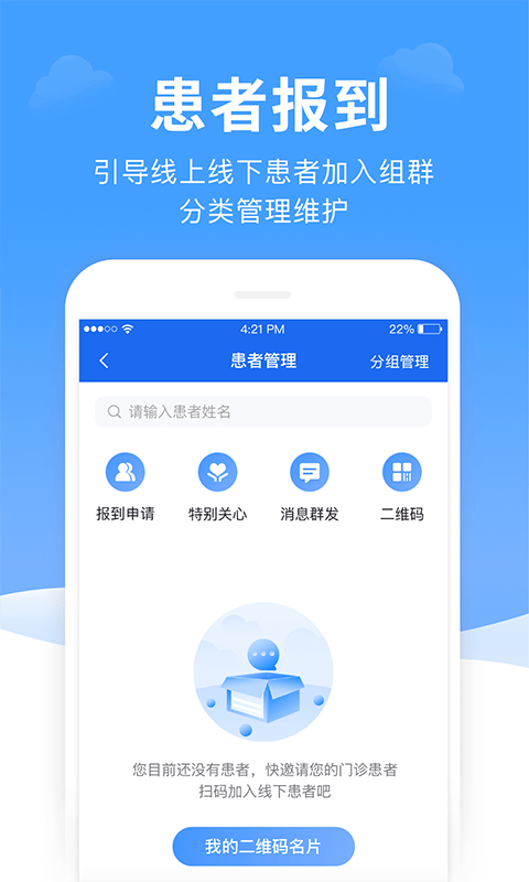 全一e诊