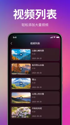 莎莎隐私播放器(私人视频播放器)