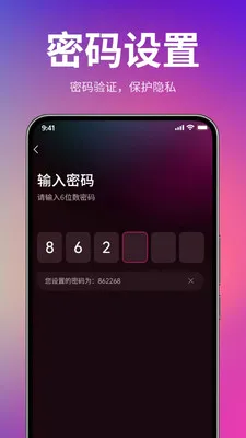 莎莎隐私播放器(私人视频播放器)