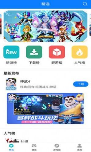 快鸟