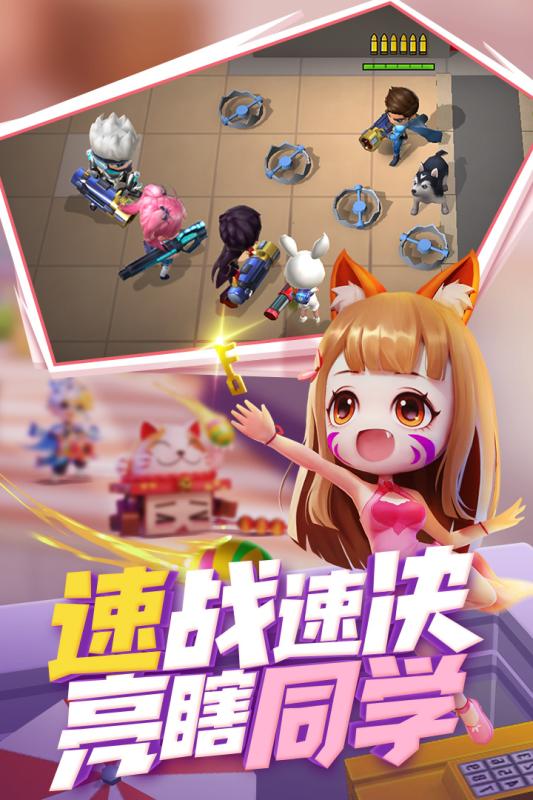 逃跑吧少年版